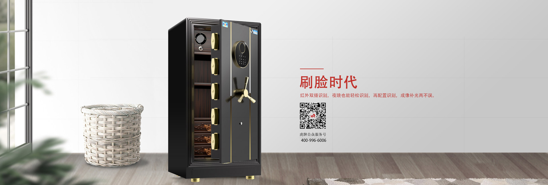 智能槍柜生產(chǎn)廠(chǎng)家、保險(xiǎn)柜、智能槍彈一體柜、智能槍彈柜、智能槍柜、文件柜、金庫(kù)門(mén)、密集架