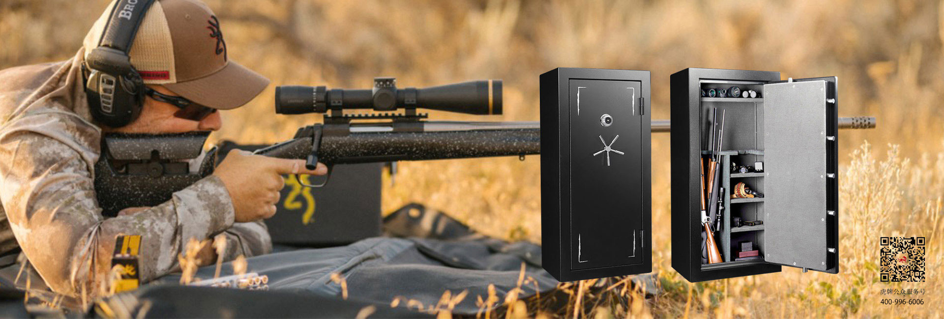 智能槍彈一體柜、智能槍柜生產(chǎn)廠(chǎng)家、智能槍柜、保險(xiǎn)柜、金庫(kù)門(mén)、智能槍彈柜、文件柜、密集架